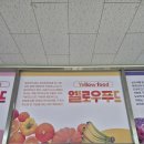 이리고현초등학교 이미지
