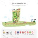 춘천박사마을 어린이 글램핑장 이미지