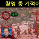 충격적인! 영화 &#39;패션 오브 크라이스트&#39; 촬영 중에 무슨 일이 일어났는지 보세요 이미지