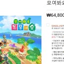 COZY GARDEN(코지가든) 이미지