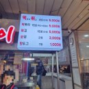 이가네떡방앗간 이미지