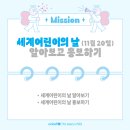 (주)유니프렌즈 이미지