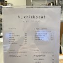 하이칙피(hi,chickpea!)