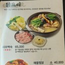 월드맛집 이미지