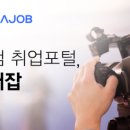 주식회사 앤미디어 이미지