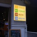 대하다방 | 둔산동 맛집 오징어다방 대하구이 활어회