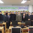 한국직업전문학교 이미지