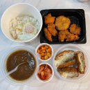 노인종합복지관 동편-3 | 경주 성건동 맛집 오늘은카레 경주 배달 맛집