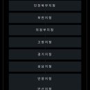 중부지방고용노동청 영월출장소 이미지