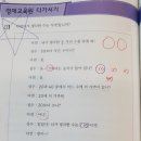 창의수학-A(초1) 이미지