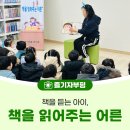 도서관 희망천작은도서관 이미지