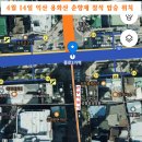 2024년 4월 14일 익산 용화산 선영 선조님 시제 봉향 안내 이미지