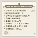한국에이치알디 이미지