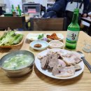 염매시장 이미지