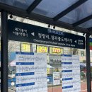 나산5일시장 화장실 | 서울 버터떡 맛집 띵베이크샵 경동시장 청년몰 상하이 버터떡 메뉴 추천 솔직후기