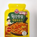 오뚜기 원조맛집 떡볶이 매운맛 소스 후기....... ♡ 1탄 ♡ 이미지