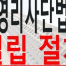 행정사사무소 이은 이미지