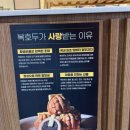 논산 답례품으로 추천하는 복호두 후기(논산 돌잔치 답례품)