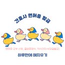 간호사 면허증 발급 :: 면허증 교부 신청서, 졸업증명서, 의사진단서(당일발급) :: 하루만에 해치우기