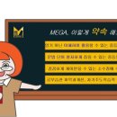 한솔영어수학학원 이미지