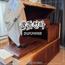 주식회사 천하 | 수족냉증러의 안산 쑥뜸천하 리얼 후기 🔥