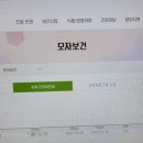 양천구보건소 이미지