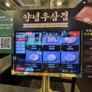 영삼이네 우정소갈비 호평점 네이버블로그