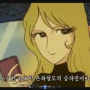 은하철도999 - 구미시 | 은하철도999