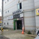 네일프롬린