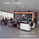 커피열매 사하구청점 이미지