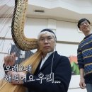 빛구움 이미지
