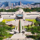 전쟁기념관 이미지