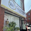 에너지명가 하이퍼소닉 7주일 내돈내산 후기 - 1일차