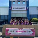 자은동행정복지센터 이미지