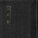 정진문화사 - 13329 | 정진문화사