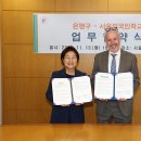 서울외국인학교 이미지