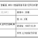 09.주공1단지 이미지