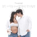 쏠 | 동탄 사진관 헤이쏠스튜디오 만삭촬영 후기