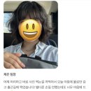 단발 중단발 빈티지펌 후기 모아 2 - 연남동 미용실 이오브 채은