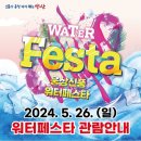 웅상체육공원 풋살장 이미지