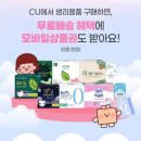 CU철산중앙점 이미지
