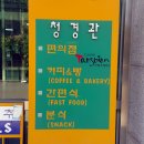 (주)고를샘