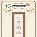 스냅슈터스