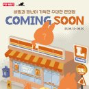 팝스토어편의점 이미지
