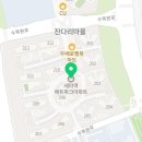 세교온누리 약국 이미지