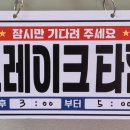 중화요리해군본부
