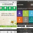 제주특별자치도 장애인복지관 이미지