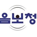 복음보청기 남동센터 이미지