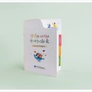 혜성시스템 이미지