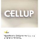 원탑성형외과의원 이미지